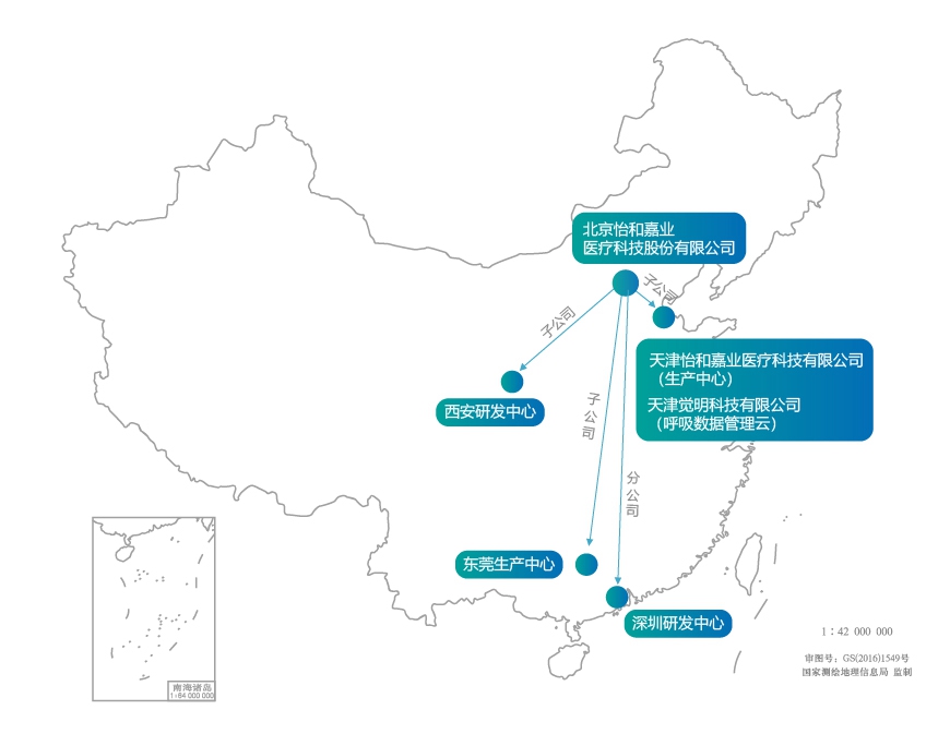 立足中国 紧跟时代